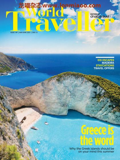 [英国版]World Traveller 世界旅行者杂志 2021年5-6月刊